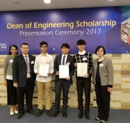 HKUST Dean of Engineering Scholarship