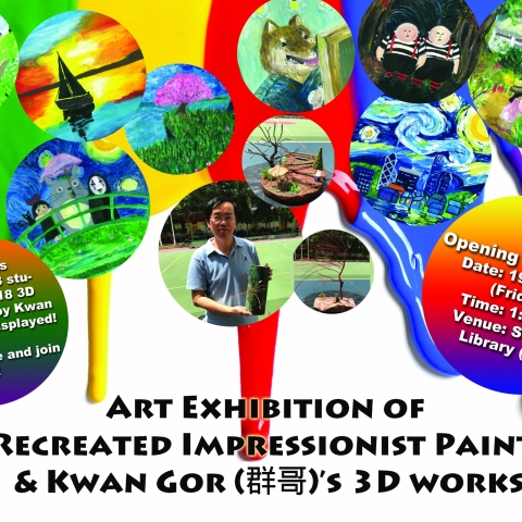 __art exhibition opening poster_updated