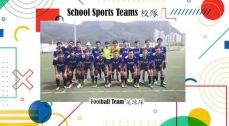 Sports and ECA Team Video