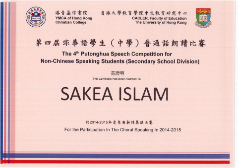 CSL PUTONGHUA SPEECH COMPETITION_Page_10
