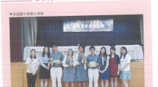 Students Interviewed by Chinese Monthly Journal