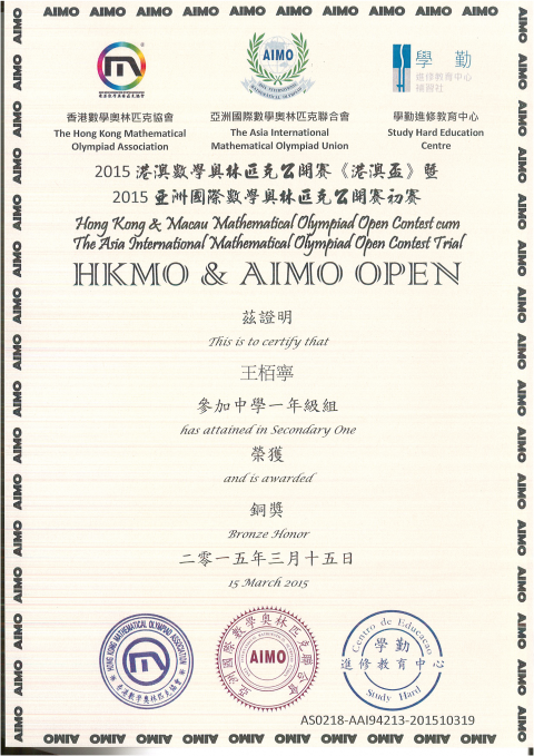 HKMO OPEN Bronze_Page_01