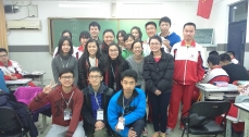 Mainland Exchange Programme for Student Leaders