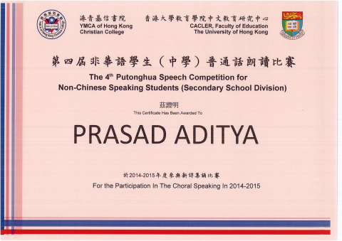 CSL PUTONGHUA SPEECH COMPETITION_Page_11