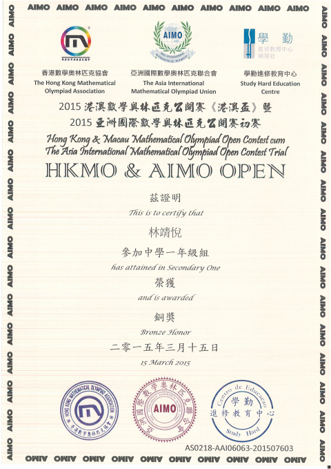 HKMO OPEN Bronze_Page_03