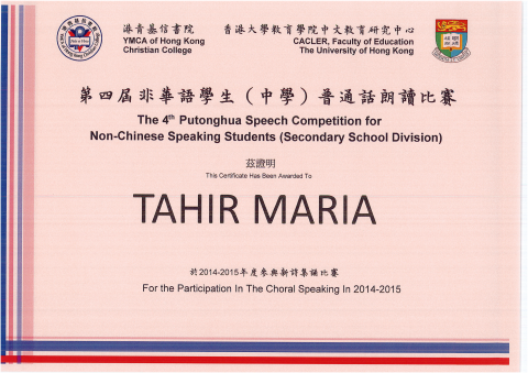 CSL PUTONGHUA SPEECH COMPETITION_Page_07