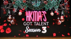 HKMA’s Got Talent Season 3
