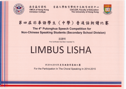 CSL PUTONGHUA SPEECH COMPETITION_Page_08
