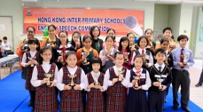 Hong Kong Inter-Primary Schools English Speech Competition 2016