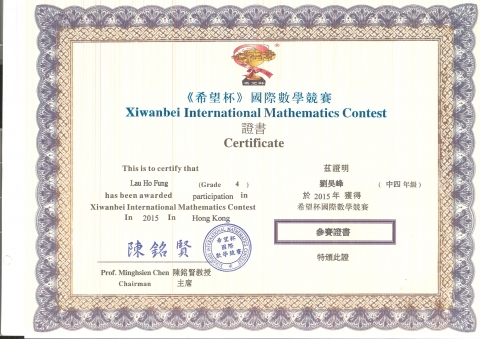Xiwanbei_Certificate_Page_6