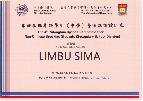 CSL PUTONGHUA SPEECH COMPETITION_Page_14