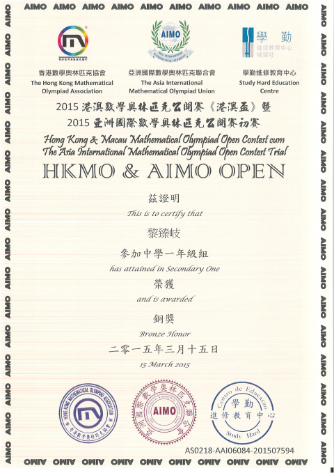 HKMO OPEN Bronze_Page_07