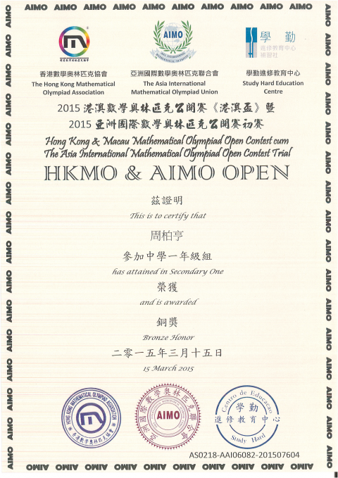 HKMO OPEN Bronze_Page_02