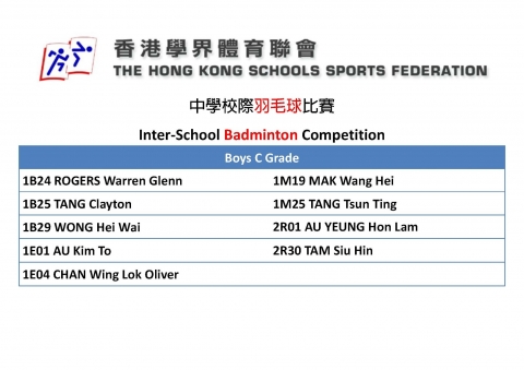 20160503_Inter-School Badminton Competition
