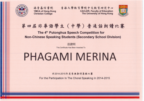 CSL PUTONGHUA SPEECH COMPETITION_Page_04