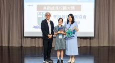 Happy School Recognition Campaign 2025–2026 26 May 2026