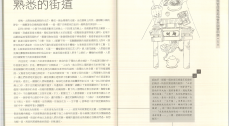 Students' Writings in《香港中學生文藝月刊》