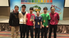 2014/15 Hong Kong GreenMech Contest (香港機關王競賽)