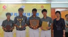 Prize Presentation of Inter-School Football Competition 2014-2015