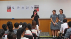Alumni Sharing by HKDSE Star Pupils