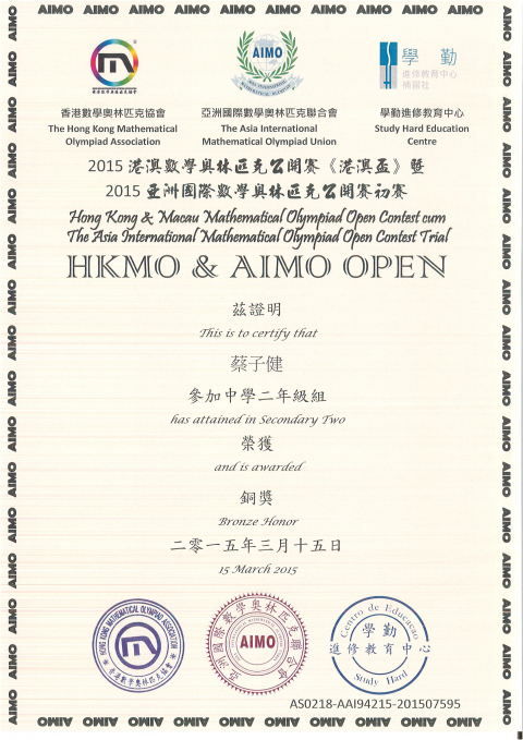 HKMO OPEN Bronze_Page_09