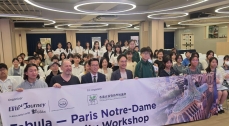 Tabula - Notre-Dame de Paris Reconstruction Visual Identity Workshop