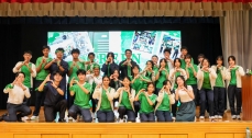 House AGM