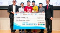 The 3rd Inter-School Online Strategy Game Competition (Eco Challenge)