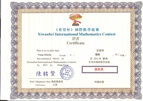 Xiwanbei_Certificate_Page_3