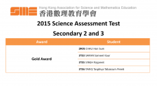 2015 Science Assessment Test (S2 & S3)