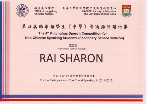 CSL PUTONGHUA SPEECH COMPETITION_Page_03
