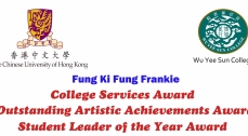 CUHK - College Services Award