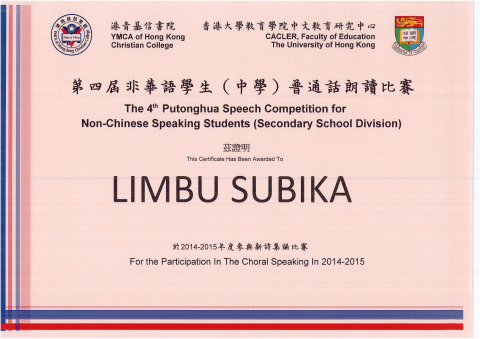 CSL PUTONGHUA SPEECH COMPETITION_Page_05
