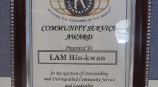 Kiwanis Community Service Award 2016