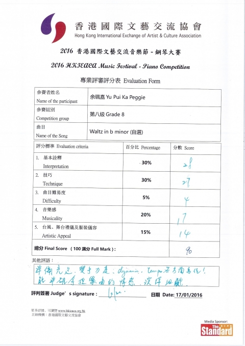 Peggie_Yu_Music_Competition_Page_2-已編輯
