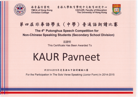 CSL PUTONGHUA SPEECH COMPETITION_Page_12