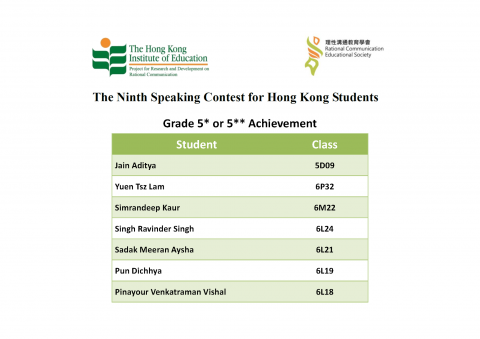 9th Speaking Contest for Hong Kong Students_Page_1