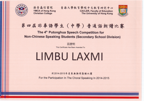 CSL PUTONGHUA SPEECH COMPETITION_Page_15