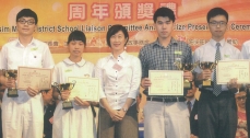 Yau Tsim Mong District School Liaison Committee Prize Presentation for Outstanding Students