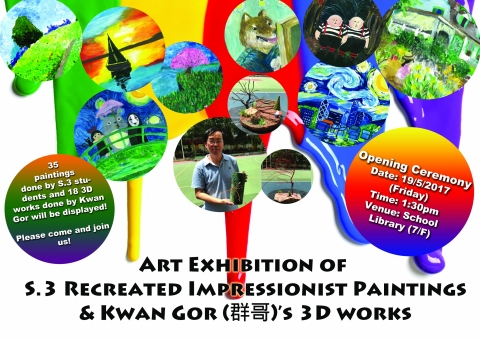 __art exhibition opening poster_updated