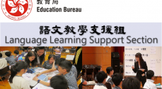 Language Learning Support Section of EDB Visit