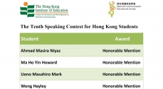 The Tenth Speaking Contest for Hong Kong Students