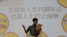 Junior Form Chinese Idiom Presentation and Speech on Chinese History