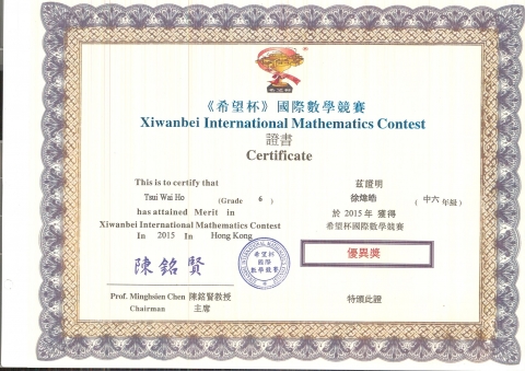 Xiwanbei_Certificate_Page_4