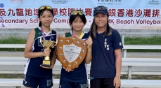 Champion in the Inter-school Girls Junior Beach Volleyball Competition (D3 HK Island & Kowloon) 6 May 2023