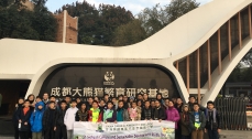S1 Sichuan Culture and Sustainable Development Study Tour
