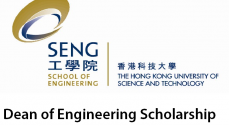 HKUST - Dean of Engineering Scholarship