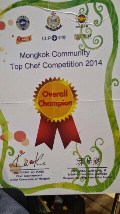 20140830_Top_Chef_Competition_3