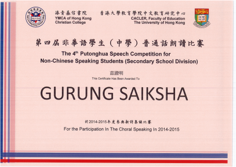 CSL PUTONGHUA SPEECH COMPETITION_Page_06