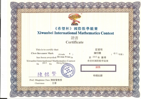 Xiwanbei_Certificate_Page_2